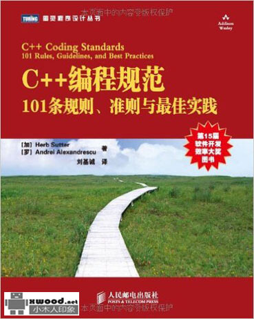 1480391598187068866.jpg C++编码规范副本.jpg