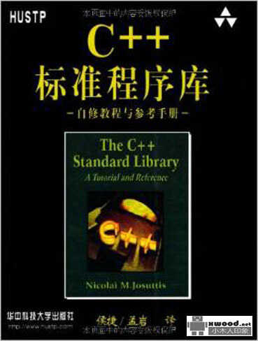 1480571640256020768.jpg C++标准程序库副本.jpg